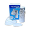 Portable Mesh Nebulizer JSL-WNE02 | Quiet Ultrasonic Inhaler